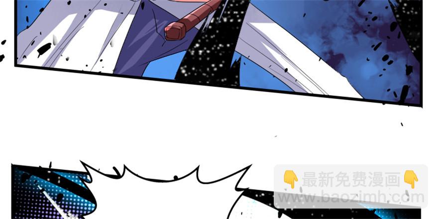 56 用法宝堆死你(1/2)-第58话