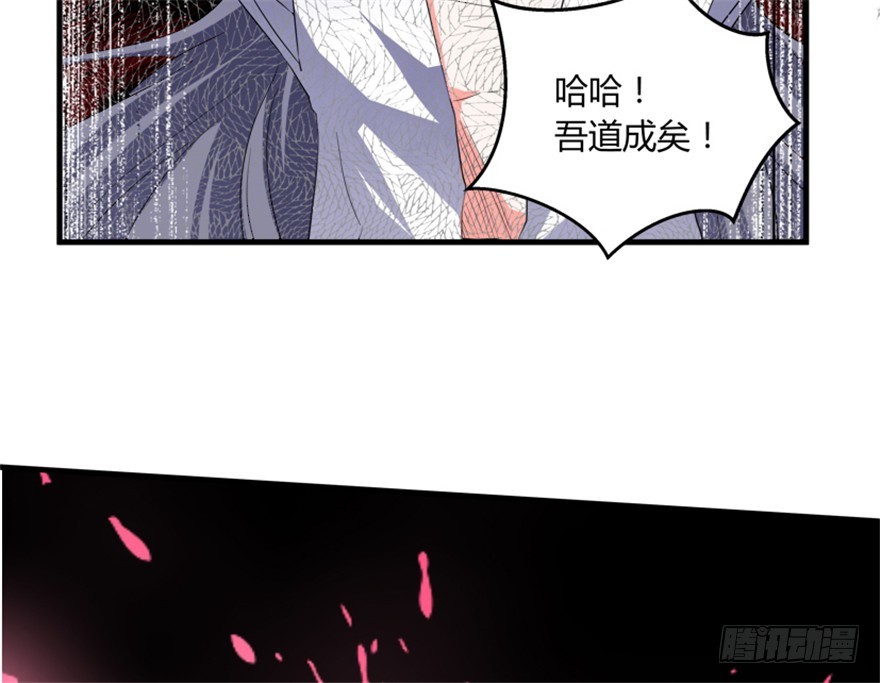 56 用法宝堆死你(1/2)-第58话