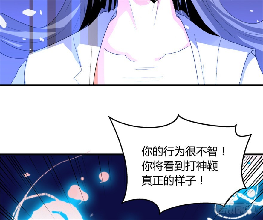 56 用法宝堆死你(1/2)-第58话