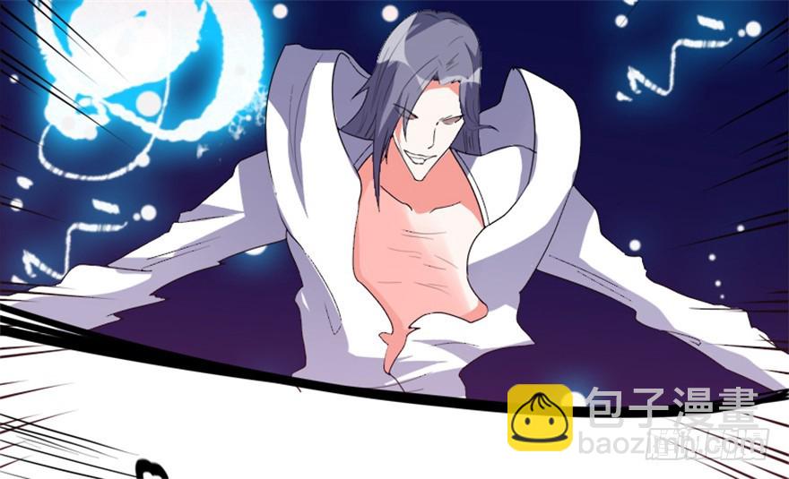 56 用法宝堆死你(1/2)-第58话