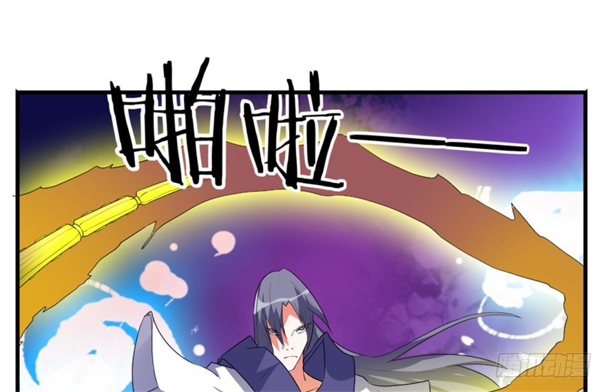 56 用法宝堆死你(1/2)-第58话