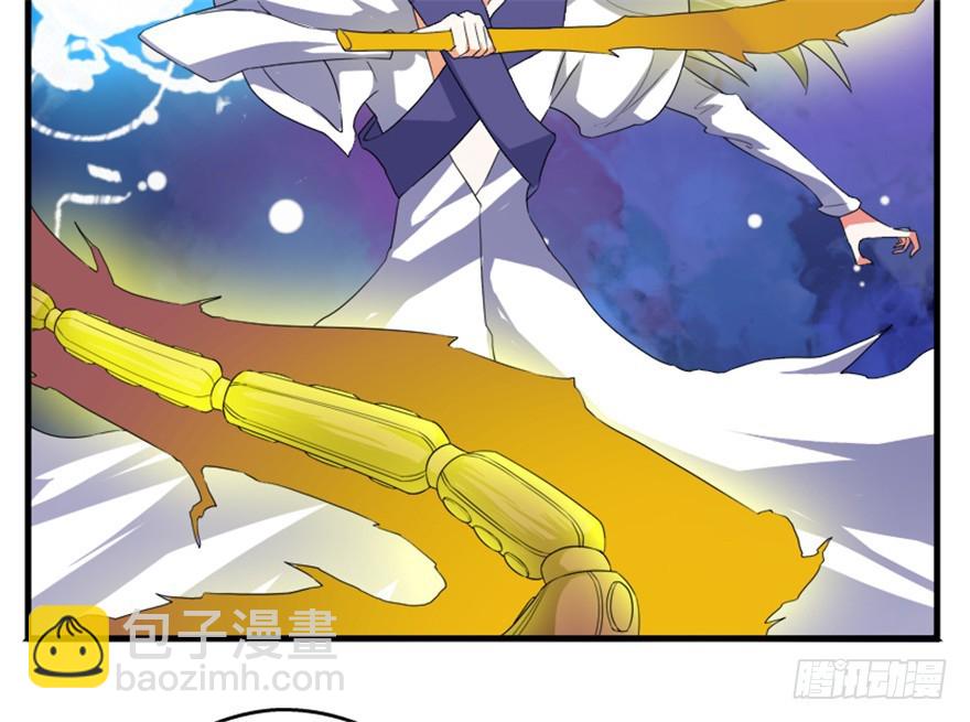 56 用法宝堆死你(1/2)-第58话