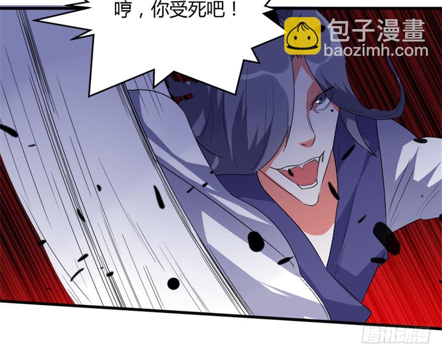 56 用法宝堆死你(1/2)-第58话