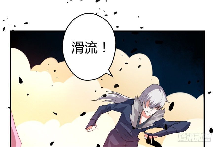 56 用法宝堆死你(1/2)-第58话