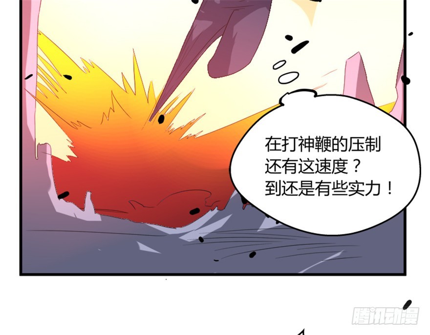 56 用法宝堆死你(1/2)-第58话