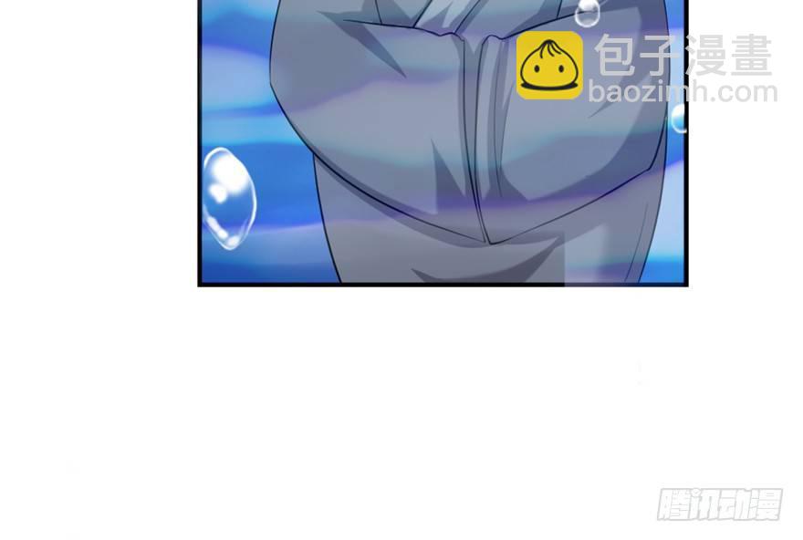 7 我在龙宫打秋风-第8话