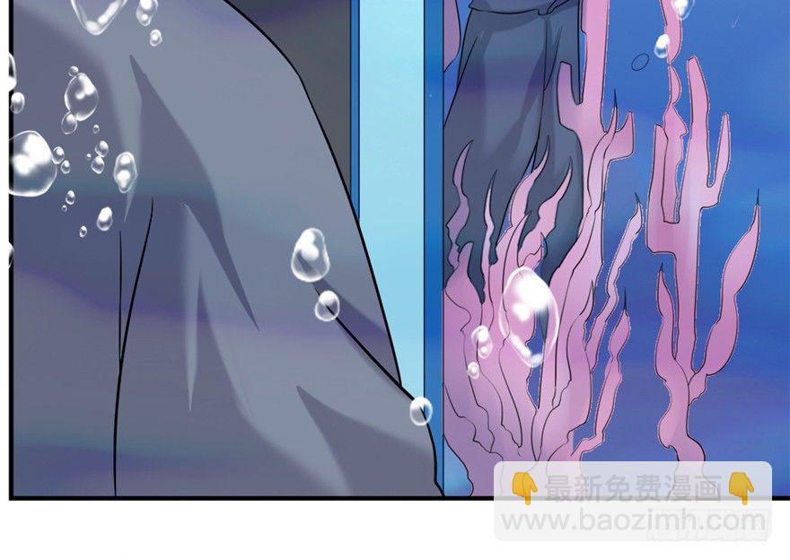 7 我在龙宫打秋风-第8话