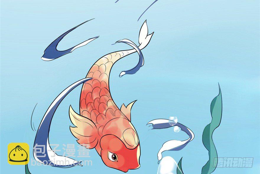 7 我在龙宫打秋风-第8话