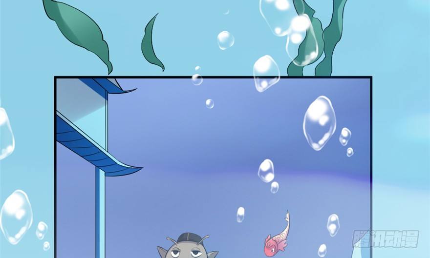 7 我在龙宫打秋风-第8话