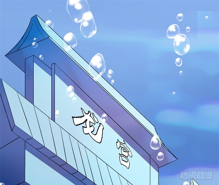 7 我在龙宫打秋风-第8话