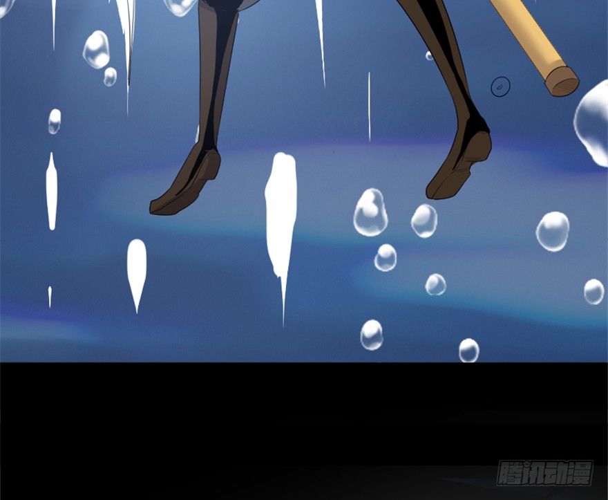 7 我在龙宫打秋风-第8话