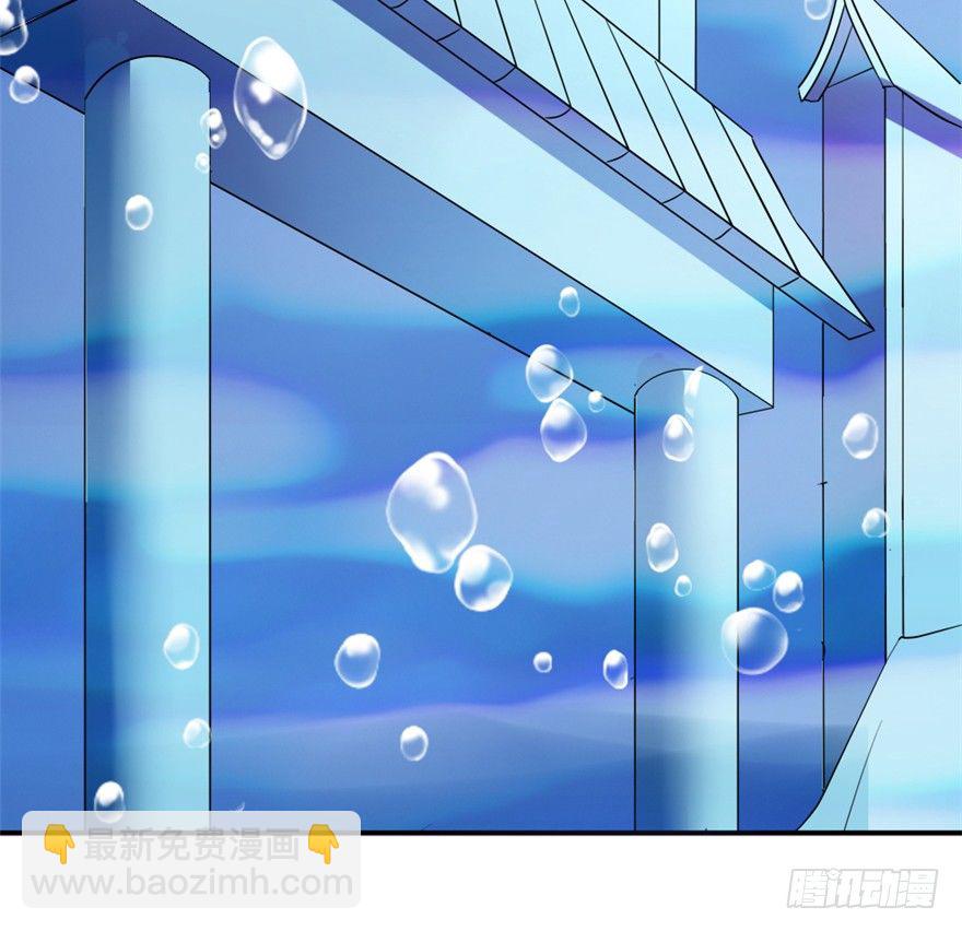 7 我在龙宫打秋风-第8话