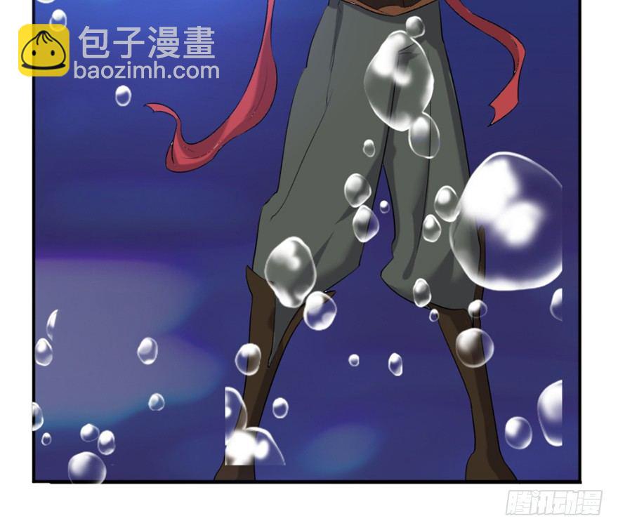 7 我在龙宫打秋风-第8话