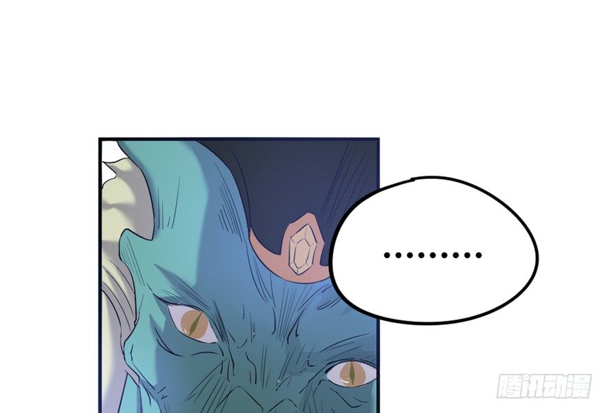 7 我在龙宫打秋风-第8话