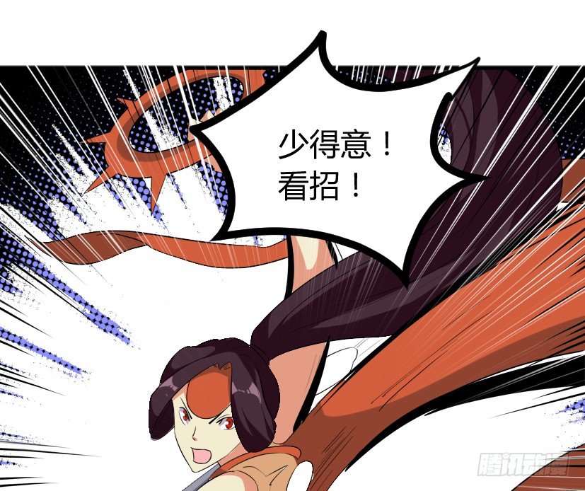 9 花果山猴王战天兵-第10话