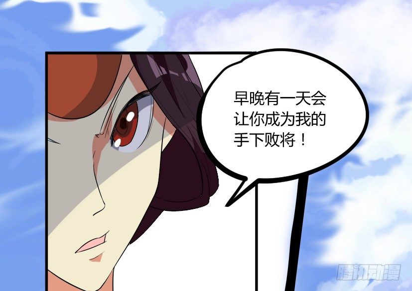 9 花果山猴王战天兵-第10话