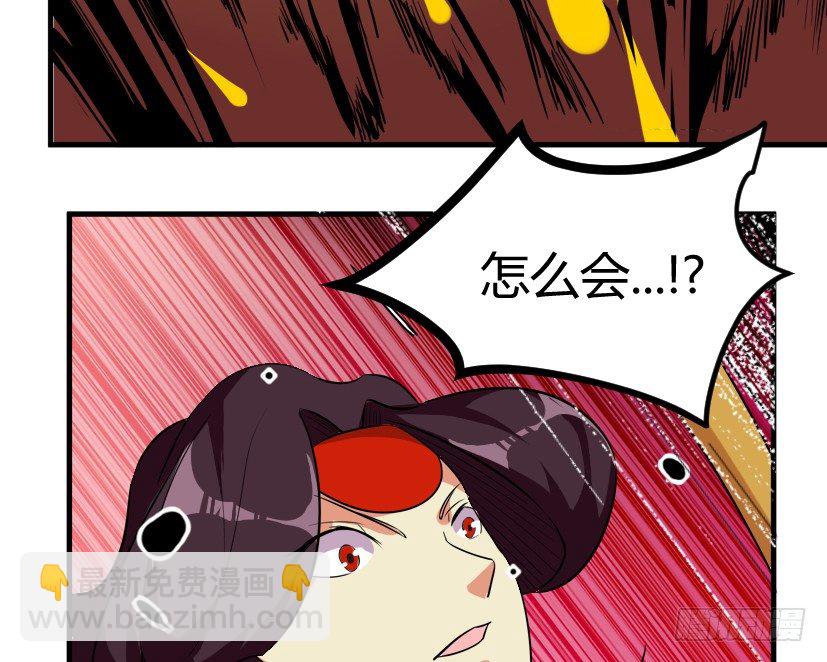 9 花果山猴王战天兵-第10话