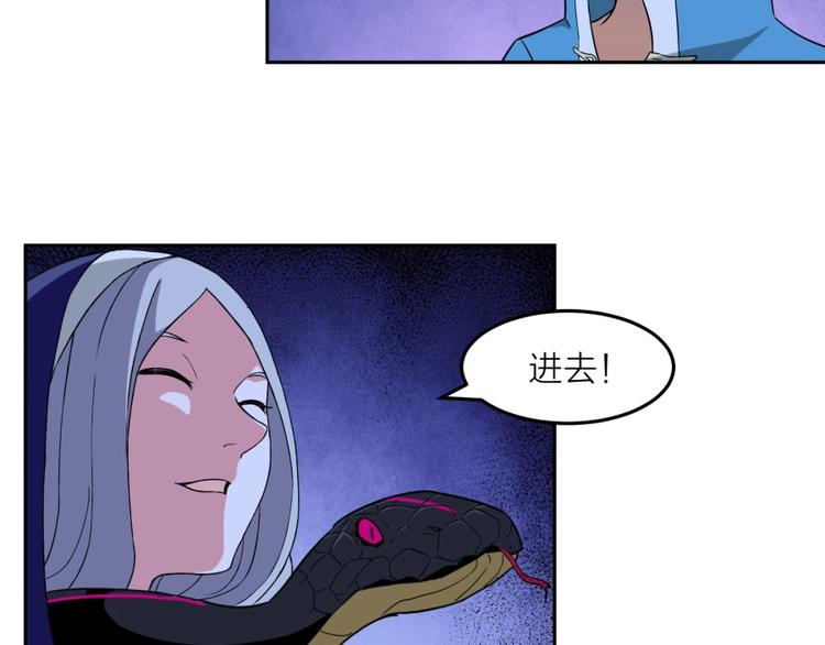 第11话 神秘的血脉(1/3)-第12话