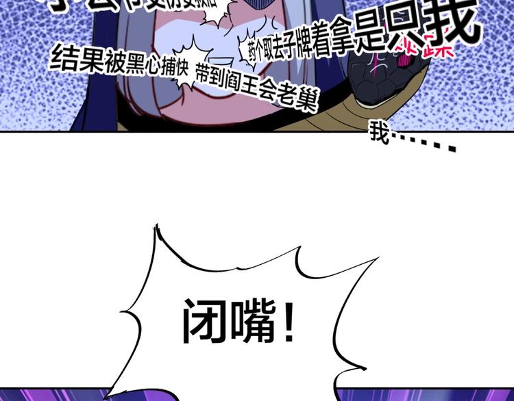 第11话 神秘的血脉(1/3)-第12话