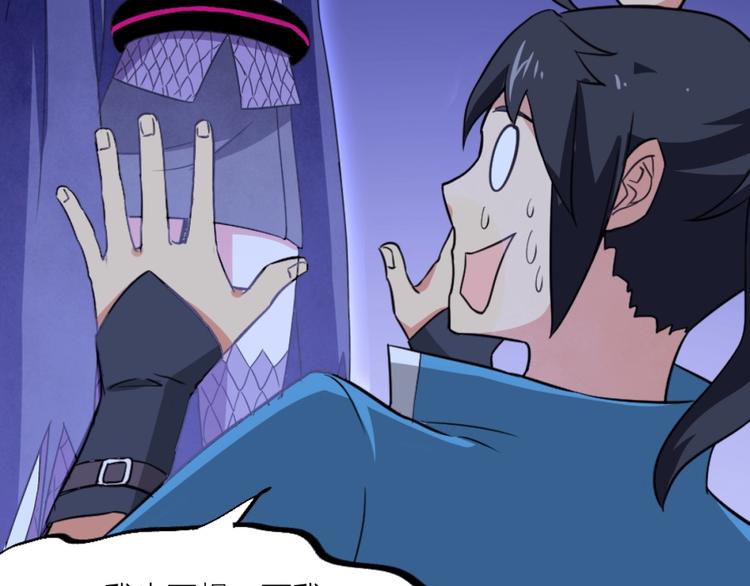 第11话 神秘的血脉(1/3)-第12话