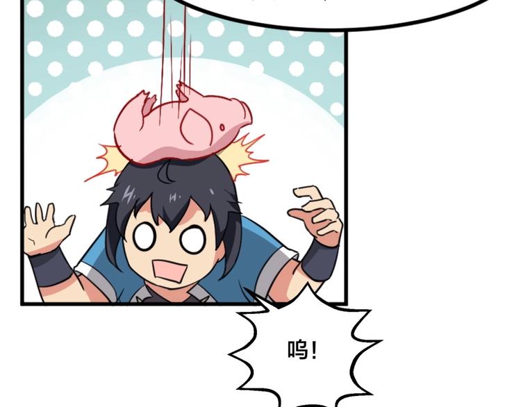 第11话 神秘的血脉(1/3)-第12话