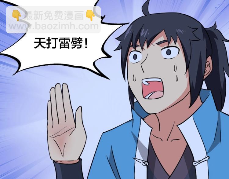 第11话 神秘的血脉(1/3)-第12话