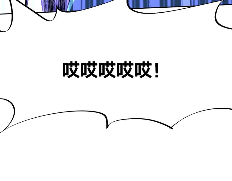 第11话 神秘的血脉(1/3)-第12话