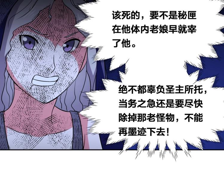 第11话 神秘的血脉(1/3)-第12话