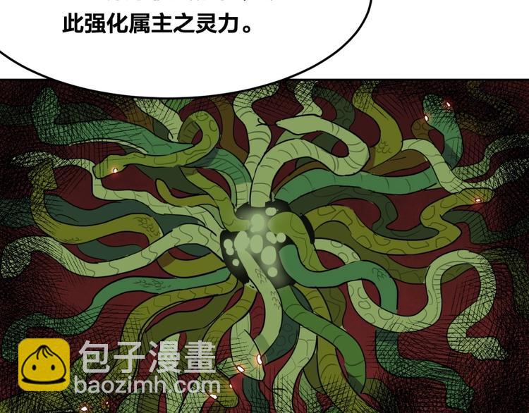 第11话 神秘的血脉(1/3)-第12话