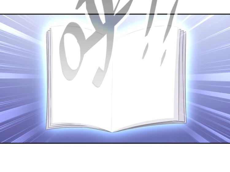 第11话 神秘的血脉(1/3)-第12话