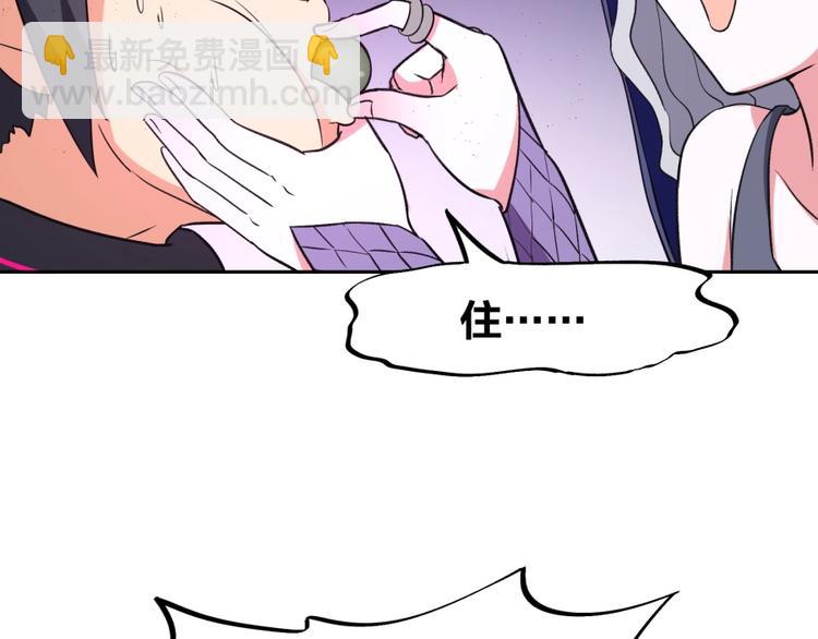 第11话 神秘的血脉(1/3)-第12话