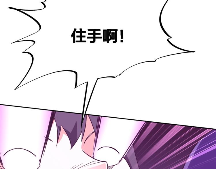 第11话 神秘的血脉(1/3)-第12话