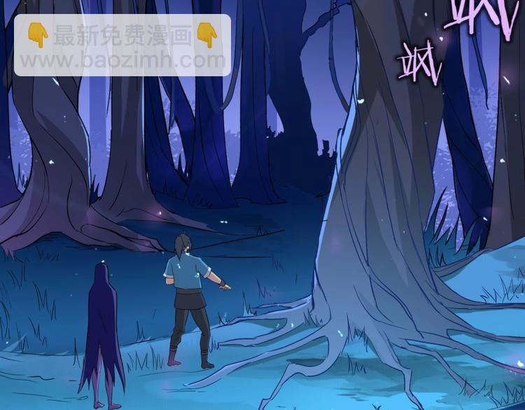 第11话 神秘的血脉(1/3)-第12话