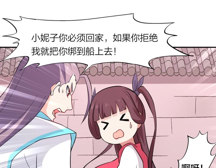 第13话 在乎之人(1/3)-第14话