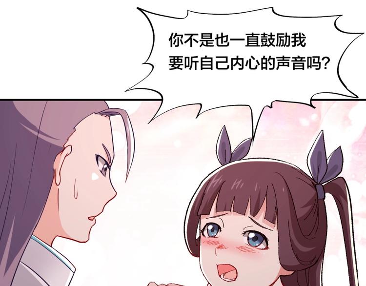 第13话 在乎之人(1/3)-第14话