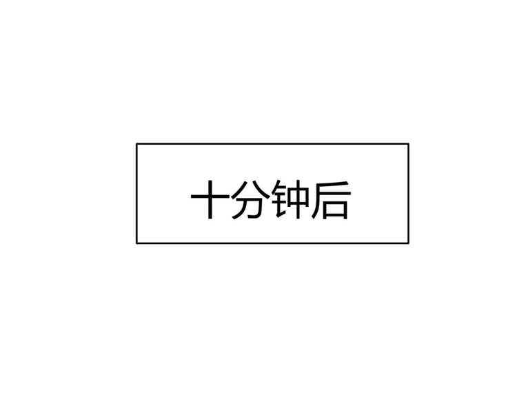 第13话 在乎之人(1/3)-第14话