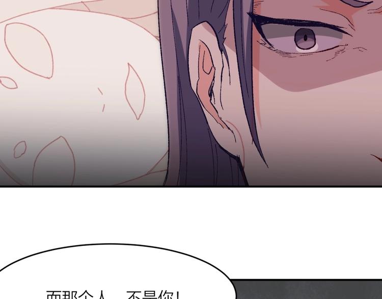 第13话 在乎之人(1/3)-第14话