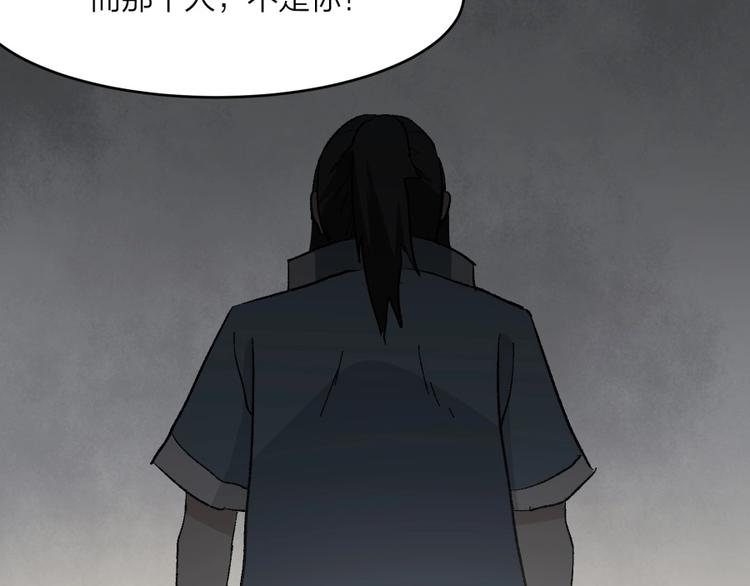 第13话 在乎之人(1/3)-第14话