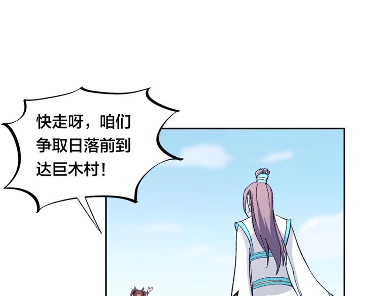 第13话 在乎之人(1/3)-第14话