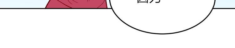 第13话 在乎之人(1/3)-第14话