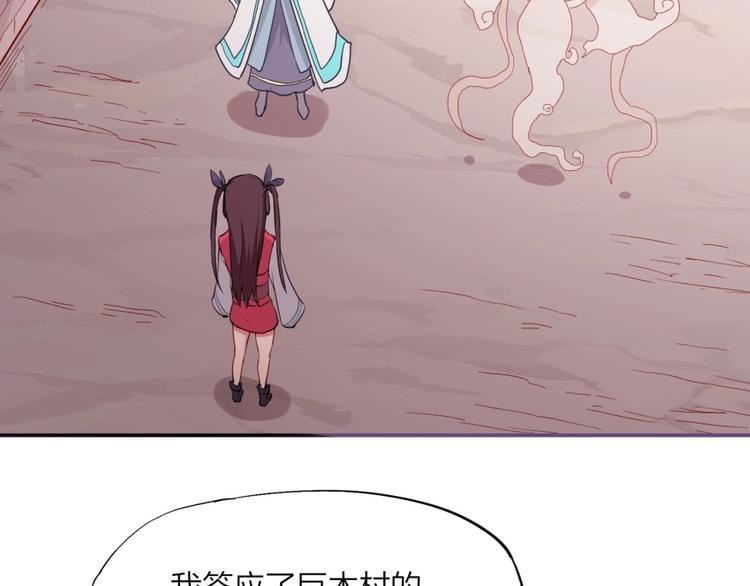 第13话 在乎之人(1/3)-第14话