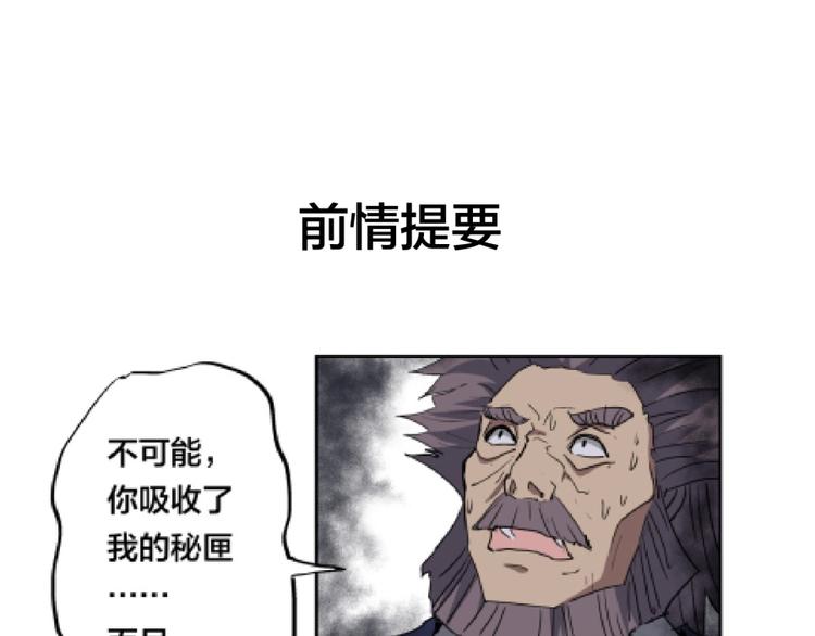 第15话 觉醒开始(1/3)-第16话