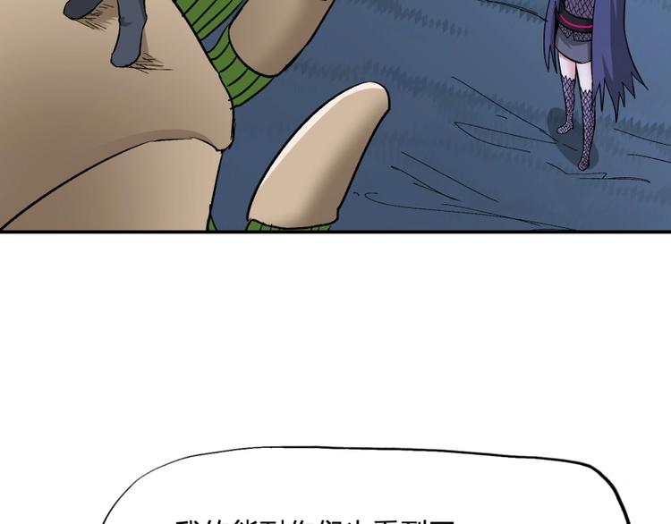 第15话 觉醒开始(1/3)-第16话