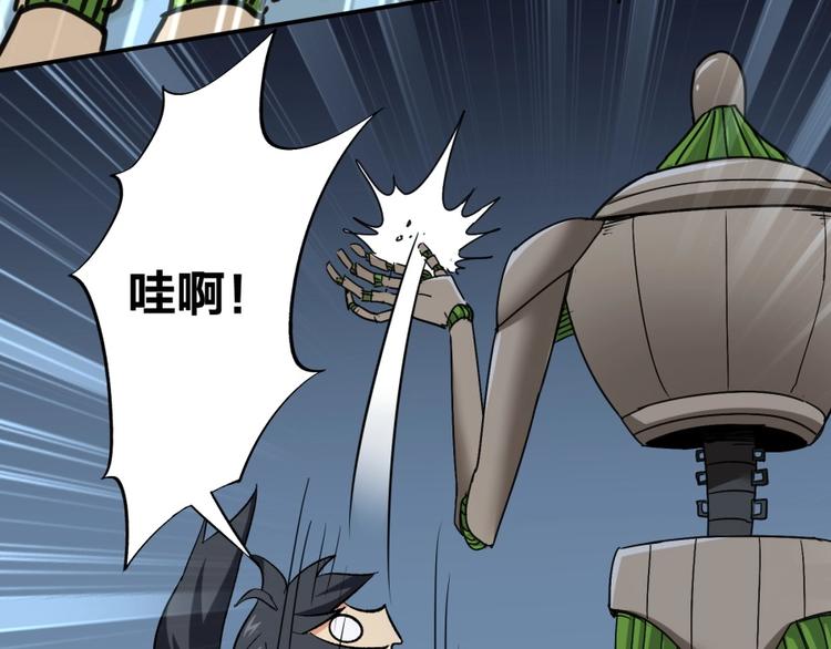 第15话 觉醒开始(1/3)-第16话