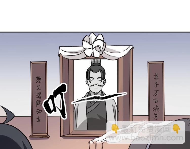 第15话 觉醒开始(1/3)-第16话