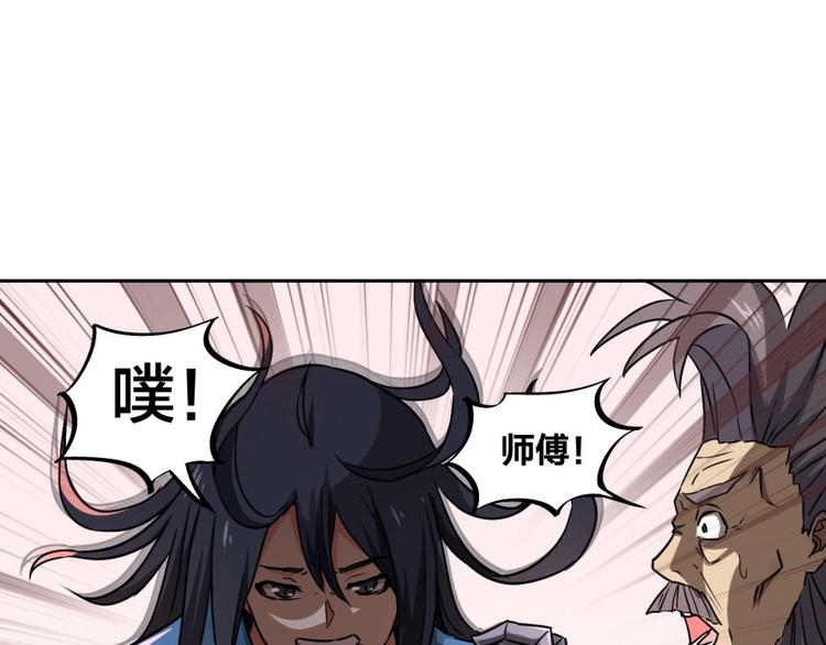 第17话 冤家路窄(1/3)-第18话