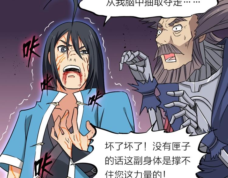 第17话 冤家路窄(1/3)-第18话