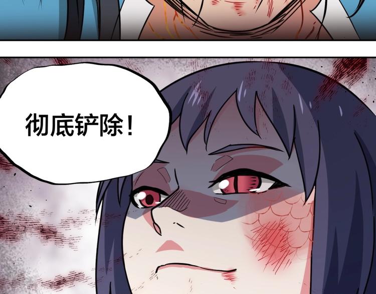 第17话 冤家路窄(1/3)-第18话