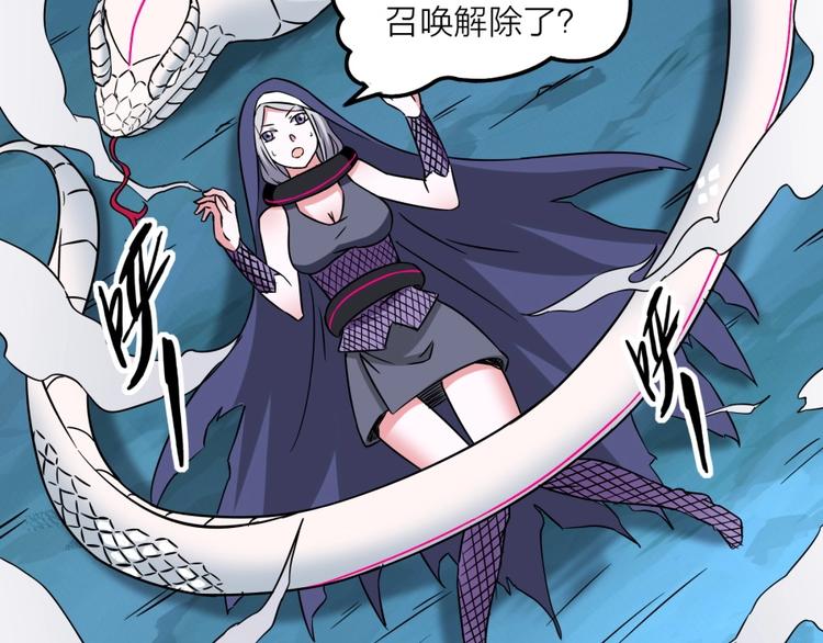 第17话 冤家路窄(1/3)-第18话