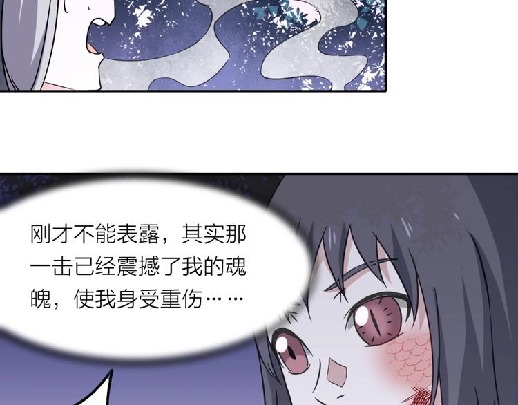 第17话 冤家路窄(1/3)-第18话